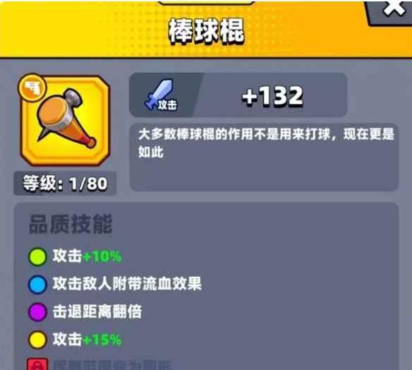 弹壳特攻队国际版最新版(Survivor.io) 3.6.0中文版
