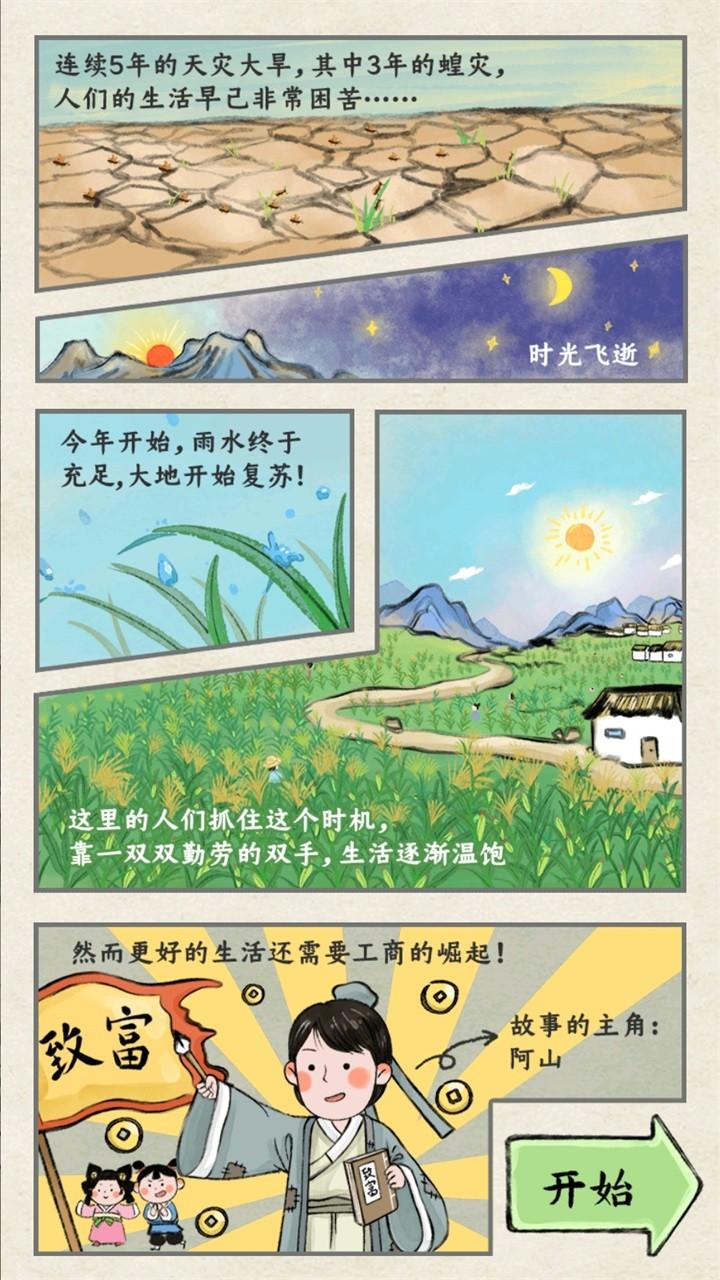 丝路工坊 1.1.2安卓版