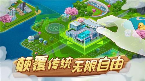 蔬菜庄园最新版 1.1.7中文版截图1