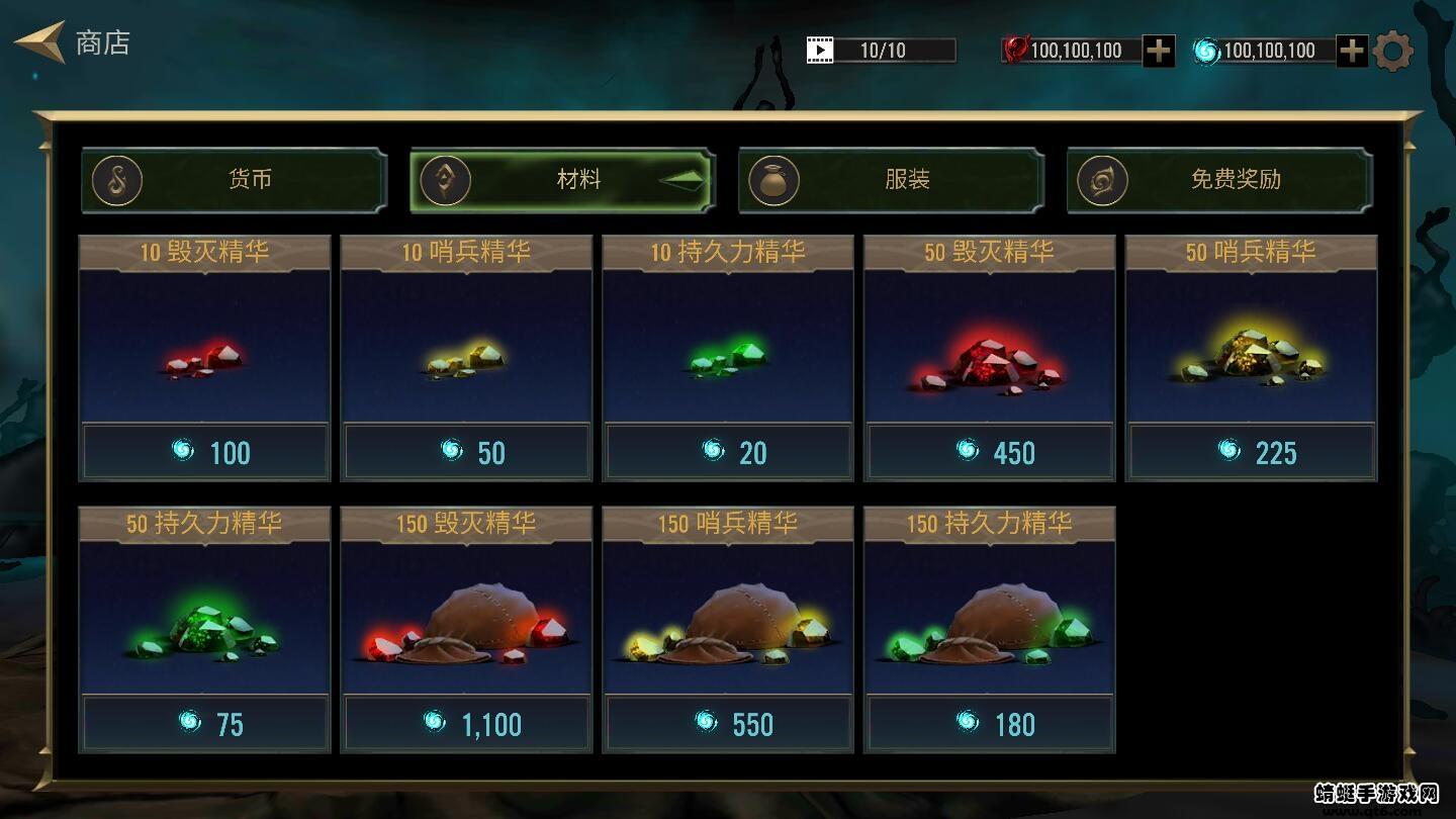 死亡阴影2全角色破解版 1.80.0.1中文版截图3