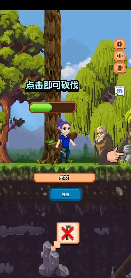 矿工物语最新版 4.33.0安卓版