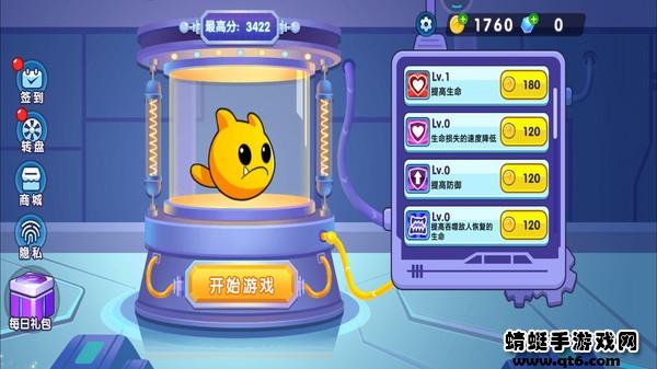 怪兽变异跑游戏 1.0.1安卓版截图3