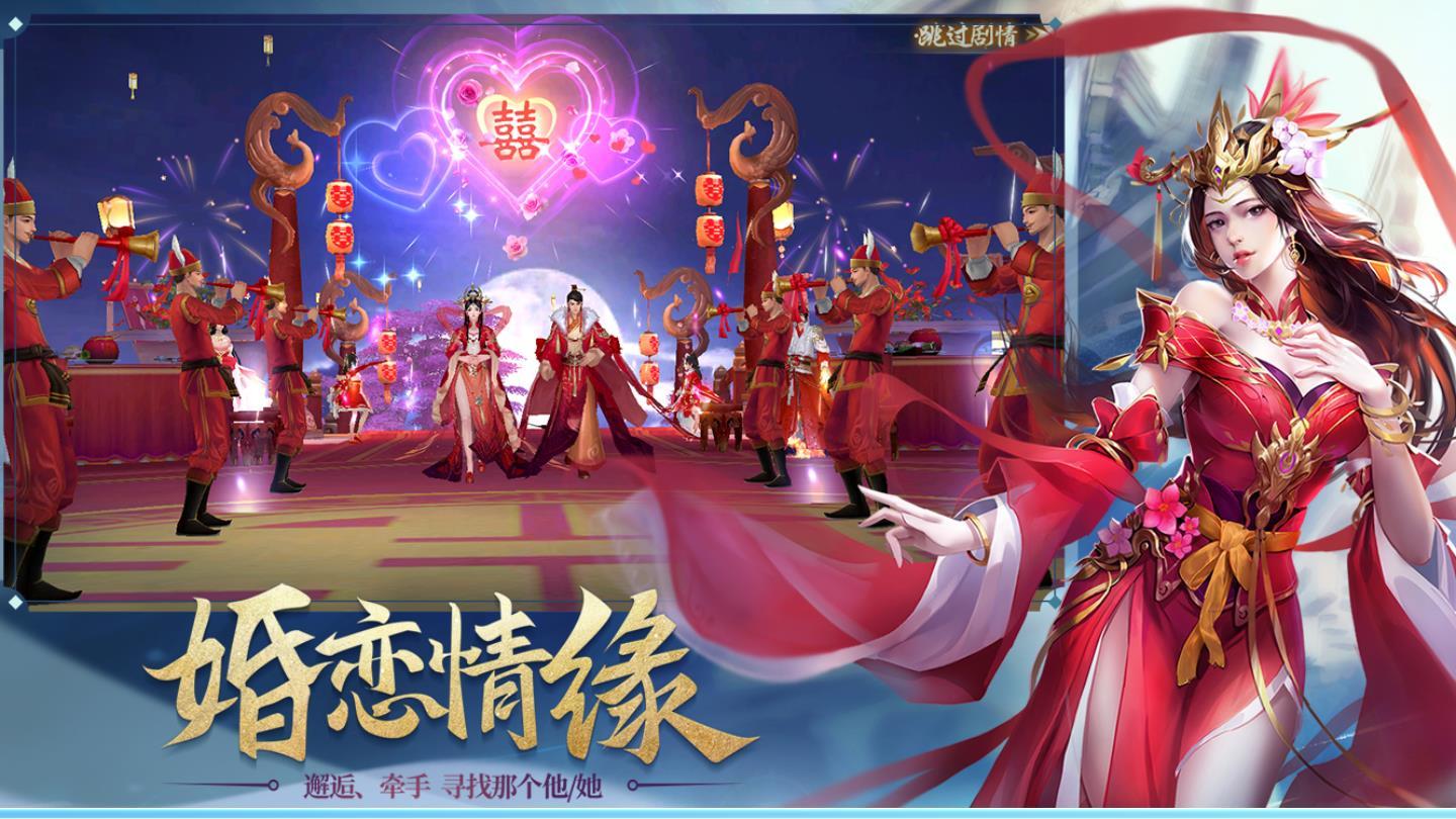 仙梦琉璃官方版 1.5.3最新版