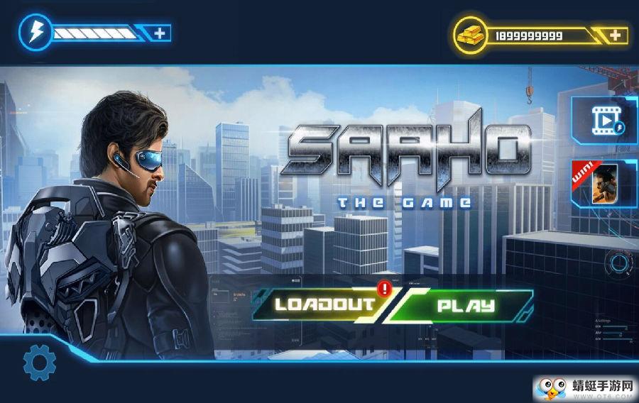 萨哈奥使命无限金币版 1.1最新版