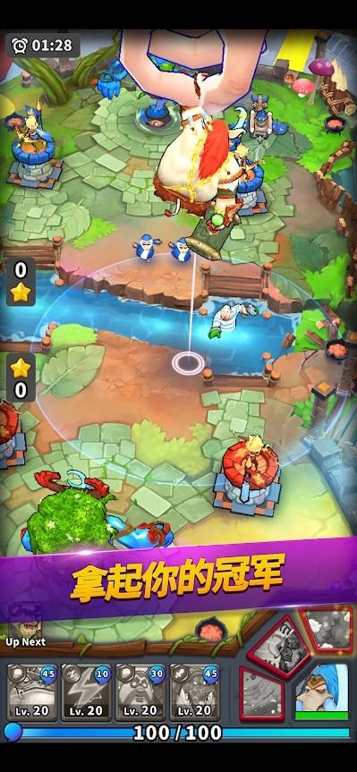 传奇小人物无限法力 1.5.0破解版截图0