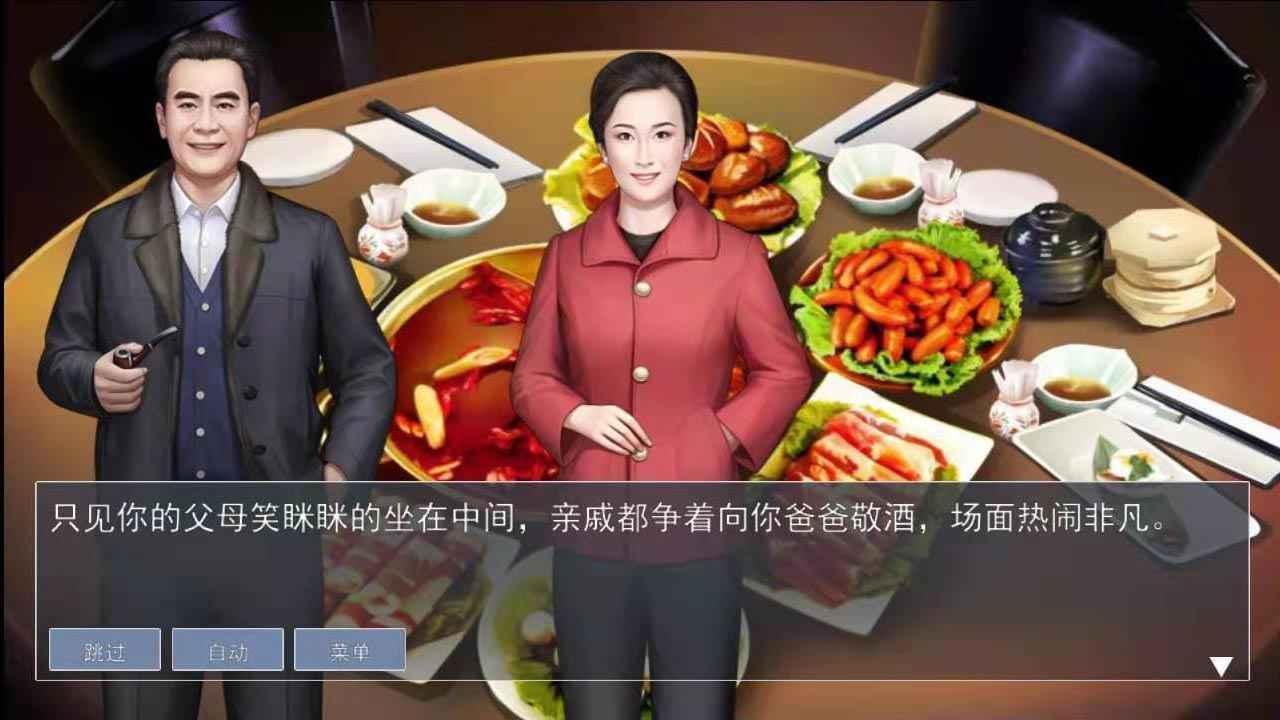 天才游戏 1.0.0.0安卓版截图0