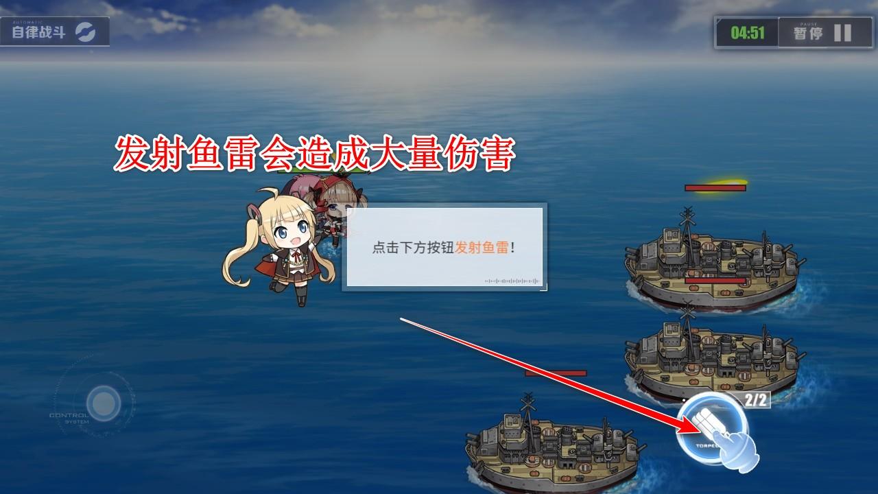 碧蓝航线最新版本 9.6.11安卓版