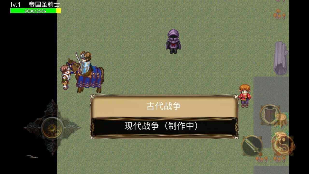 古代世界破解版无限金钱版 0.3.15a安卓版截图2