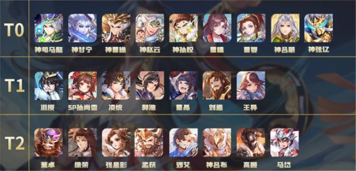 欢乐三国杀九游版 2.2.5最新版 2.2.5最新版