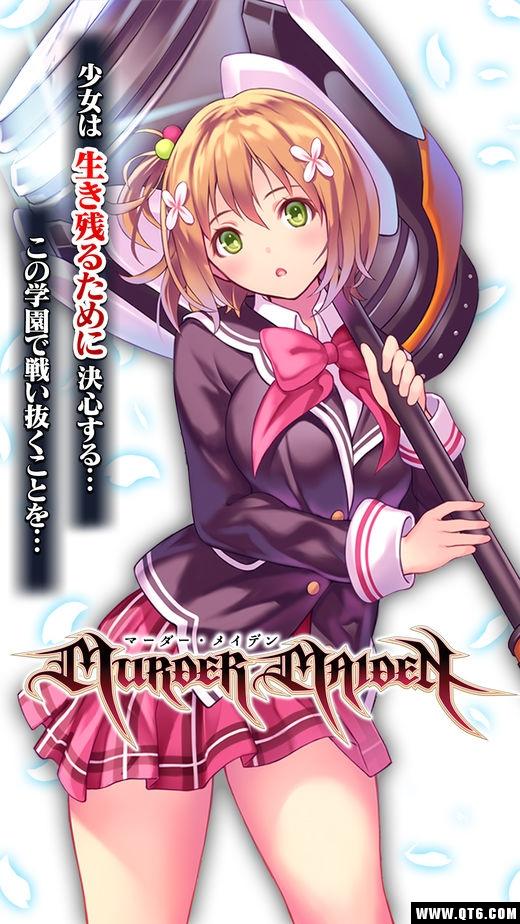 谋杀少女 1.0.0安卓版