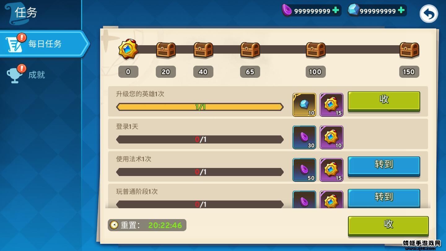 帝国卫士塔防高级版无限钻石无限水晶 2.3.17无限金币截图0