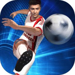 巅峰十一人官方版 0.56.4安卓测试服