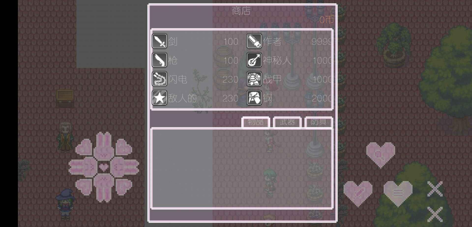 边境之王无限金钱版 2.1.21a安卓版截图0