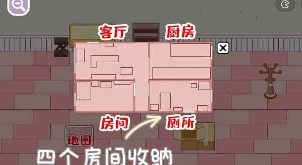 脑洞人爱归纳免广告 6.0最新版 6.0最新版 6.0最新版 6.0最新版 6.0最新版 6.0最新版 6.0最新版 6.0最新版 6.0最新版 6.0最新版 6.0最新版
