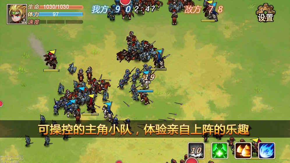 军团战记烽火无限金币版 1.3.5安卓版截图3
