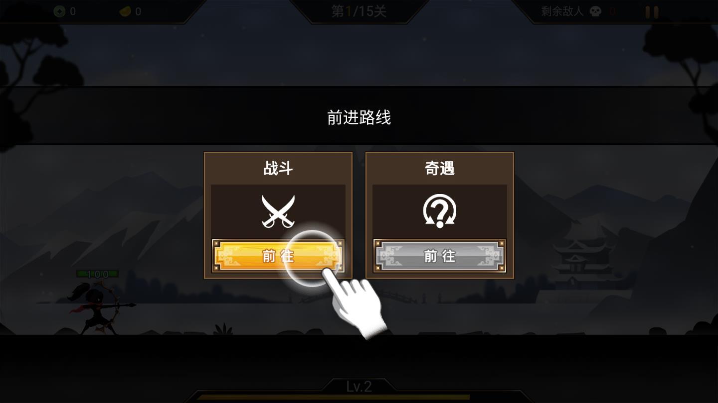我射的贼快安卓版 1.0.0官方版截图3