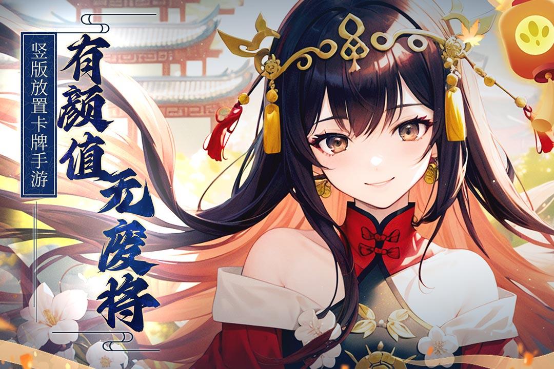 天天迷城最新版本 2.0安卓版