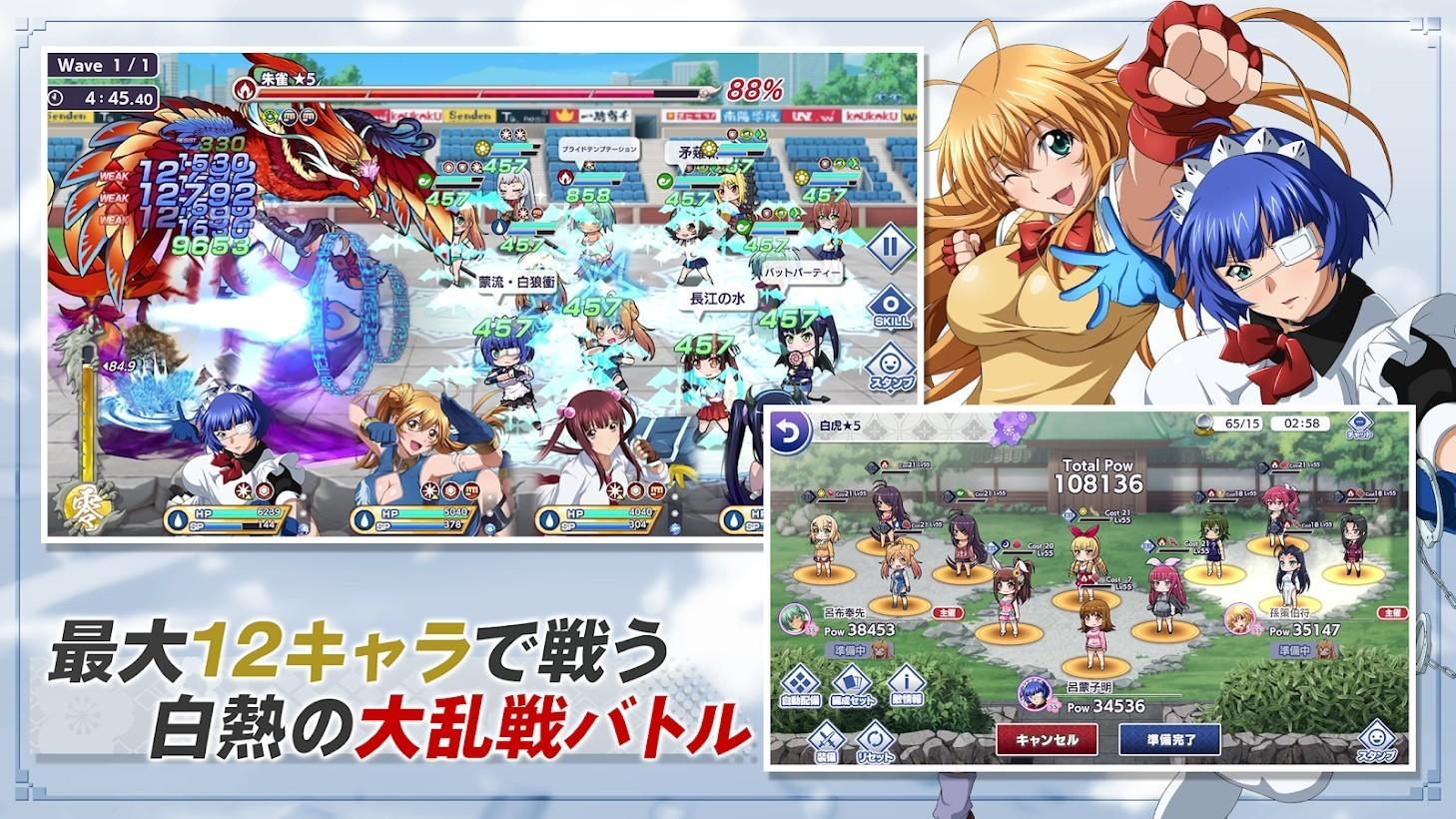 一骑当千日服高伤害破解版 1.2.255无敌版