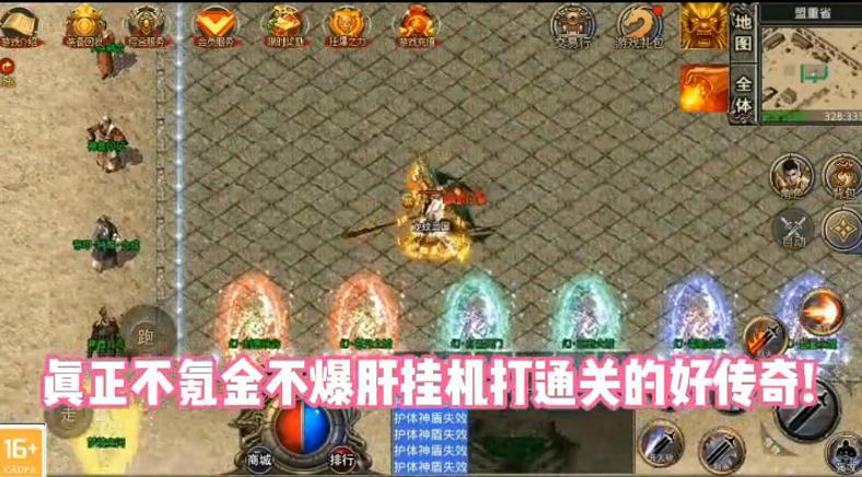 龙纹专属无限刀 1.1.0安卓版截图1