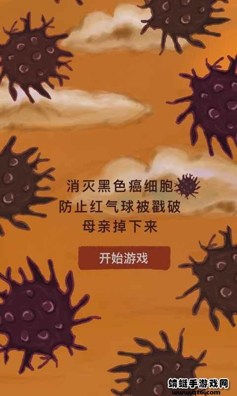 我要如何说再见 1.00.28安卓版截图2