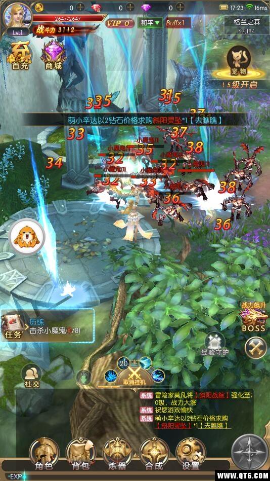 龙魂魔剑 1.1.2.0安卓版 1.1.2.0安卓版