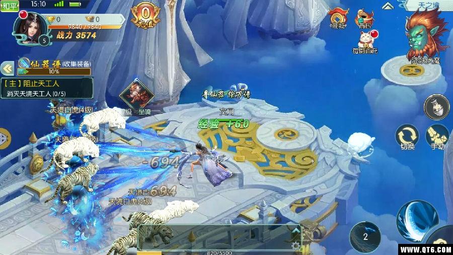九霄风云录 1.00.85安卓版 1.00.85安卓版