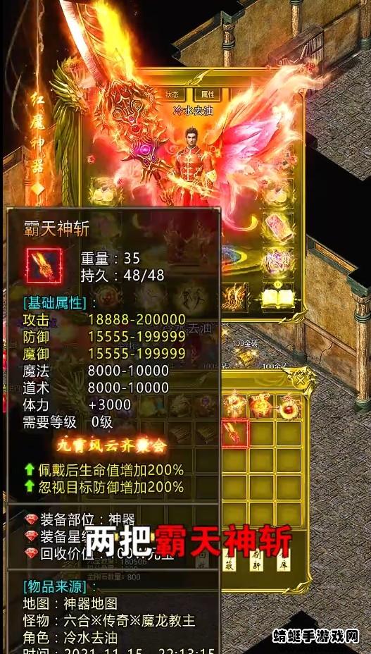 散人爽爆服 1.1.0安卓版截图1