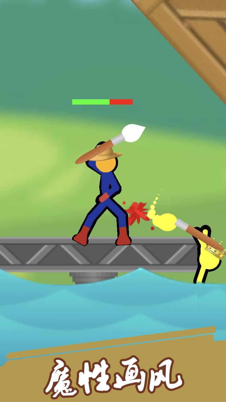 乱斗火柴人（无限复活） 1.0.3去广告版
