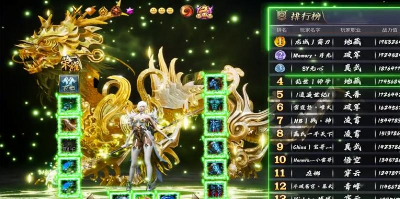 不灭武尊手机 2.6.2安卓版截图1