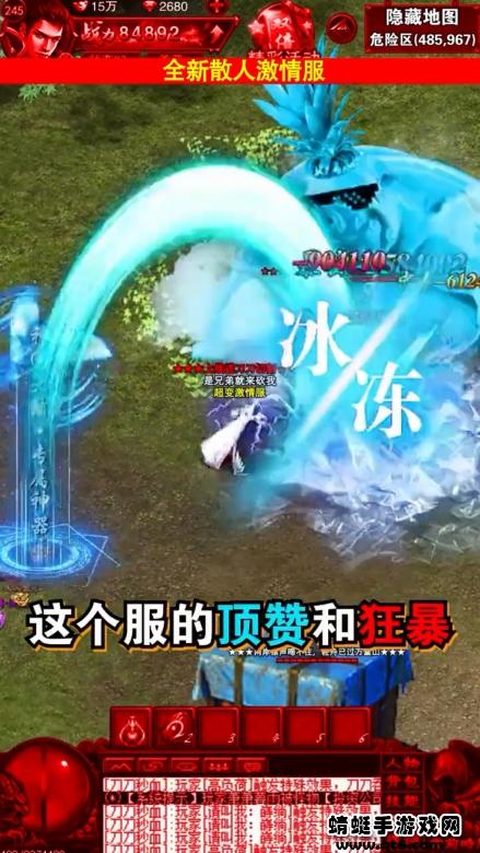 大圣娶亲游戏 1.0.7安卓版截图3