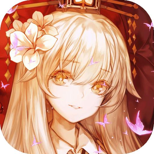 山海镜花九游服 4.0.1最新版