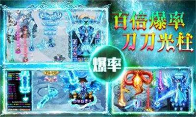 完美冰火之篆 1.3.0安卓版截图1