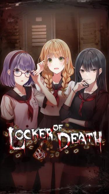 Locker of Death(死亡储物柜解锁完整版) 2.0.9安卓版