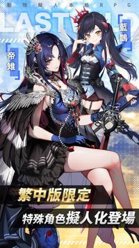 野生少女台服完整版 1.0.11安卓版