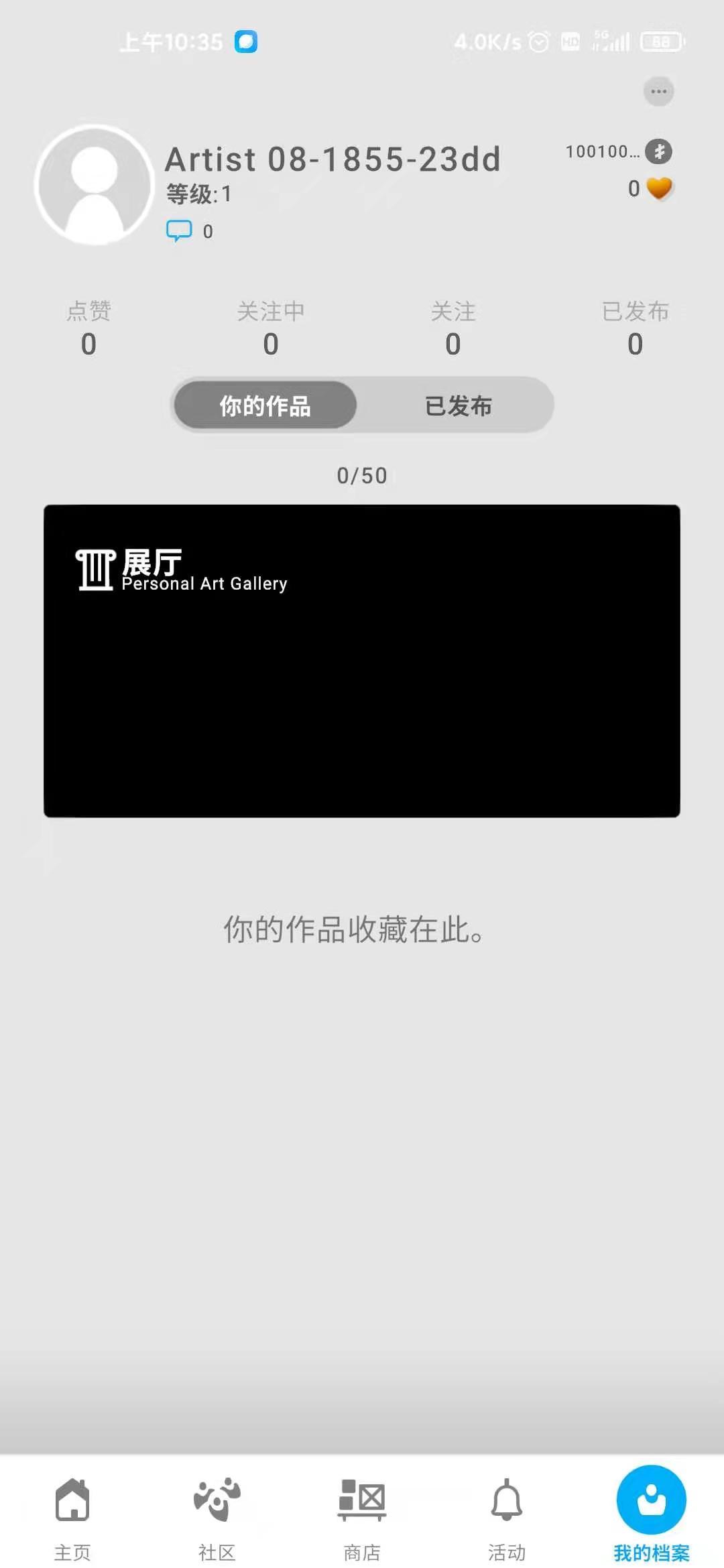 一起做陶器2破解版无限金币版 1.87汉化版截图0