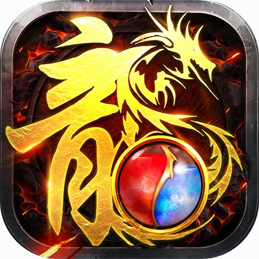 巅峰龙城 1.0.0安卓版