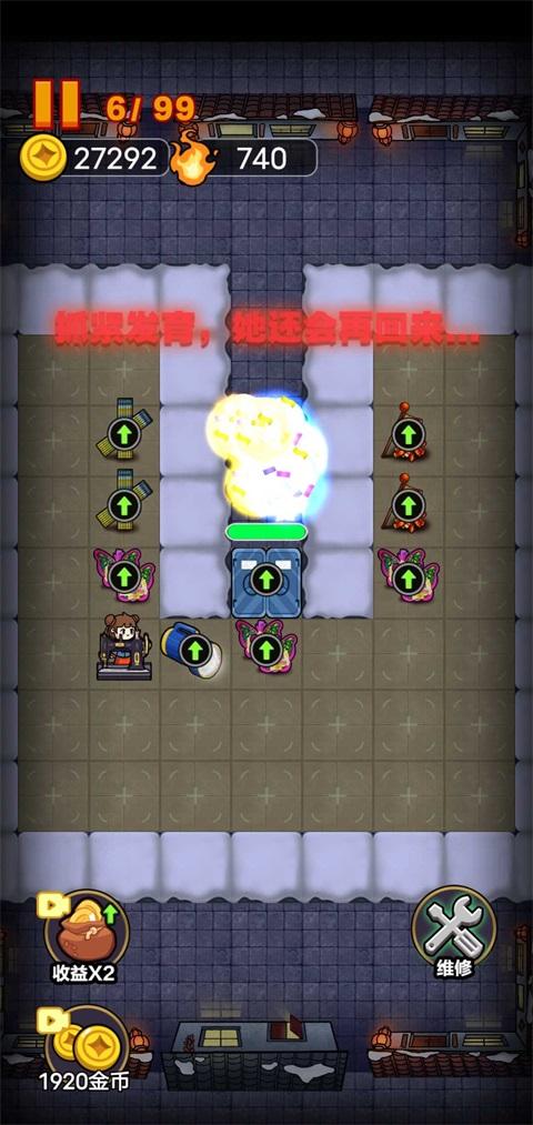 大战黑暗之王免广告 1.1.1安卓版截图2