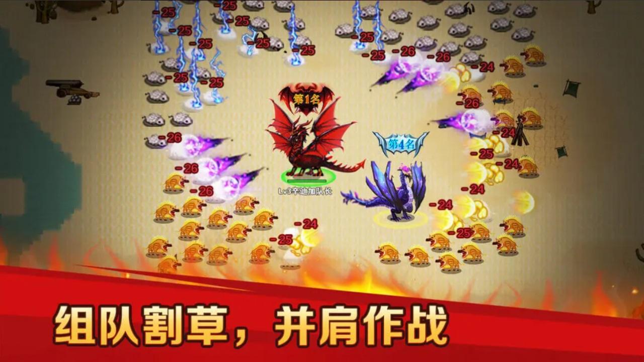 地下城与魔兽手游 1.0.2安卓版