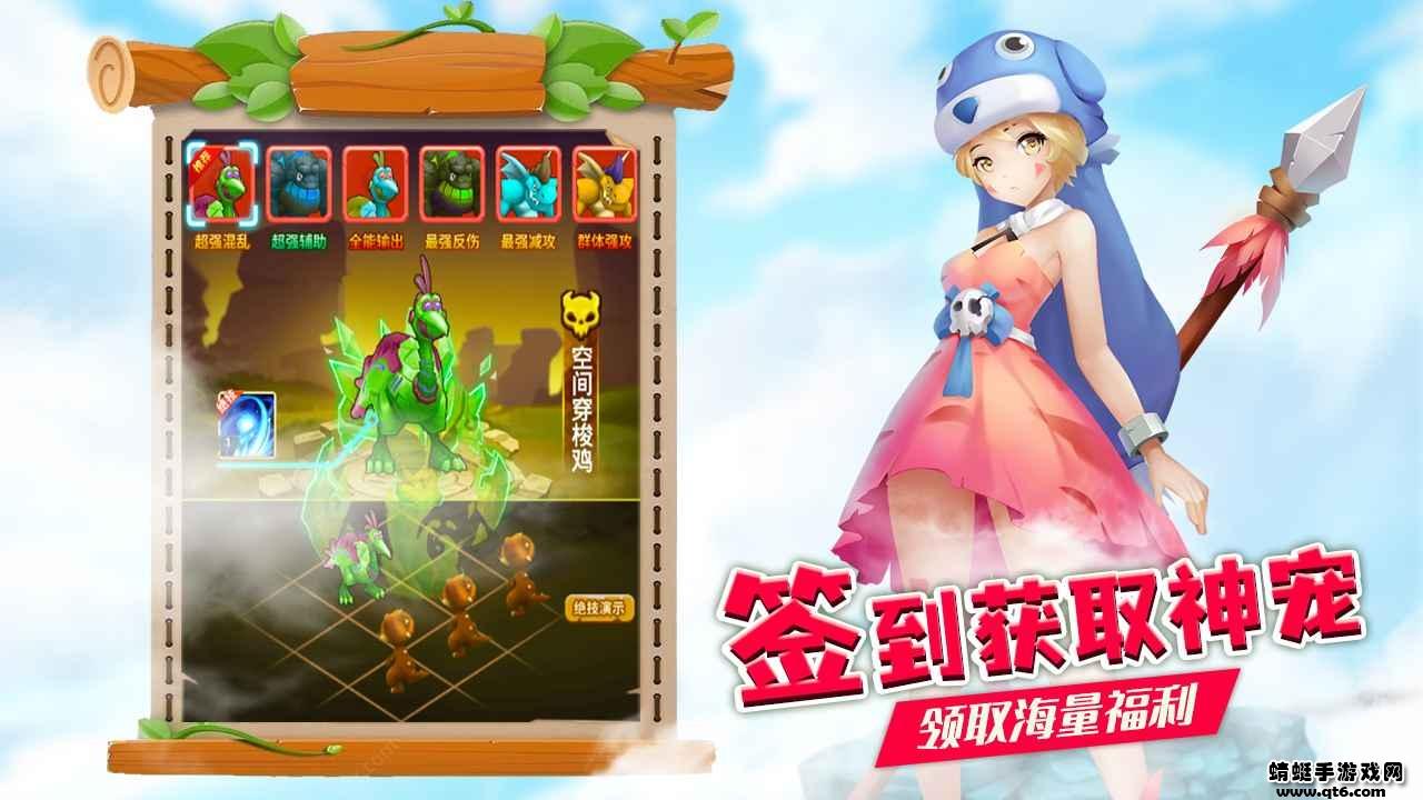 丛林战役手游 4.0安卓版截图1