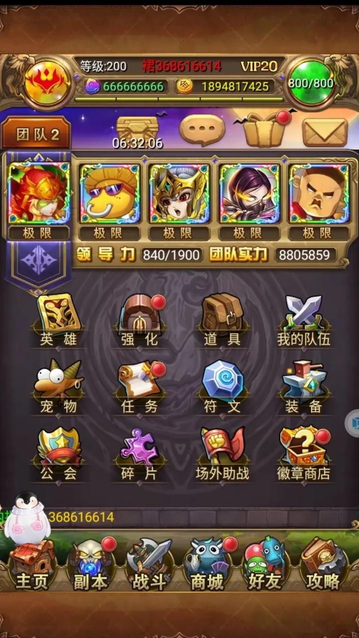 我叫mt标准版 15.2.0.0最新版本 15.2.0.0最新版本 15.2.0.0最新版本