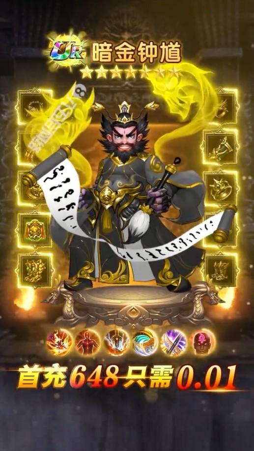 神宠轮回手游 1.0.73安卓版截图3