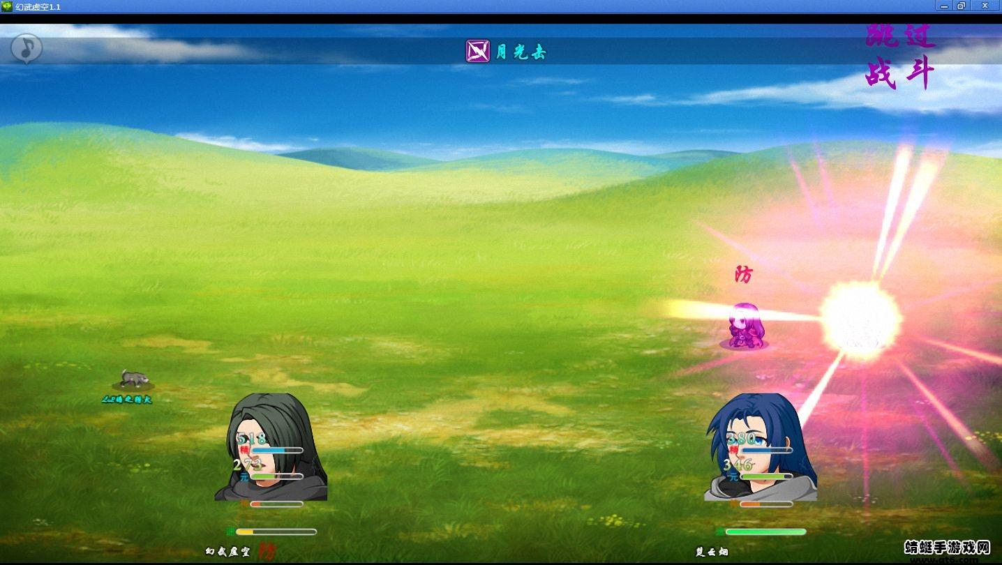 幻武虚空 1.0手机版