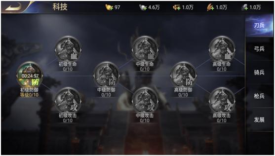 三国我是主公0.1折版 3.2.2最新版本截图0
