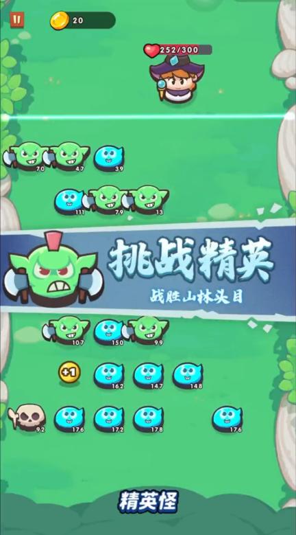 轻松弹一弹 1.0安卓版