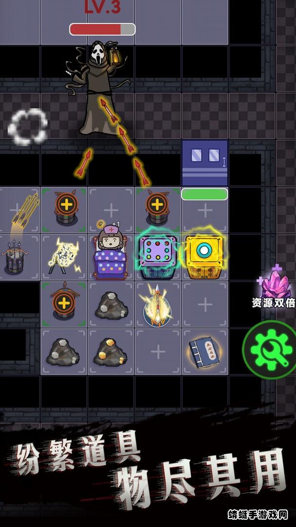 诡异医院破解版免广告 1.0安卓版截图1