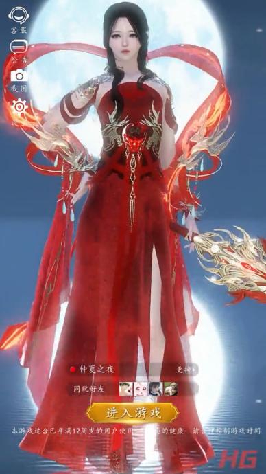 苍雪龙吟手游 1.0.3安卓版