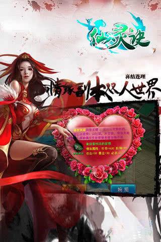 小小装扮秀 1.0安卓版截图1