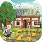 乡村经营与逆袭 7.2安卓版