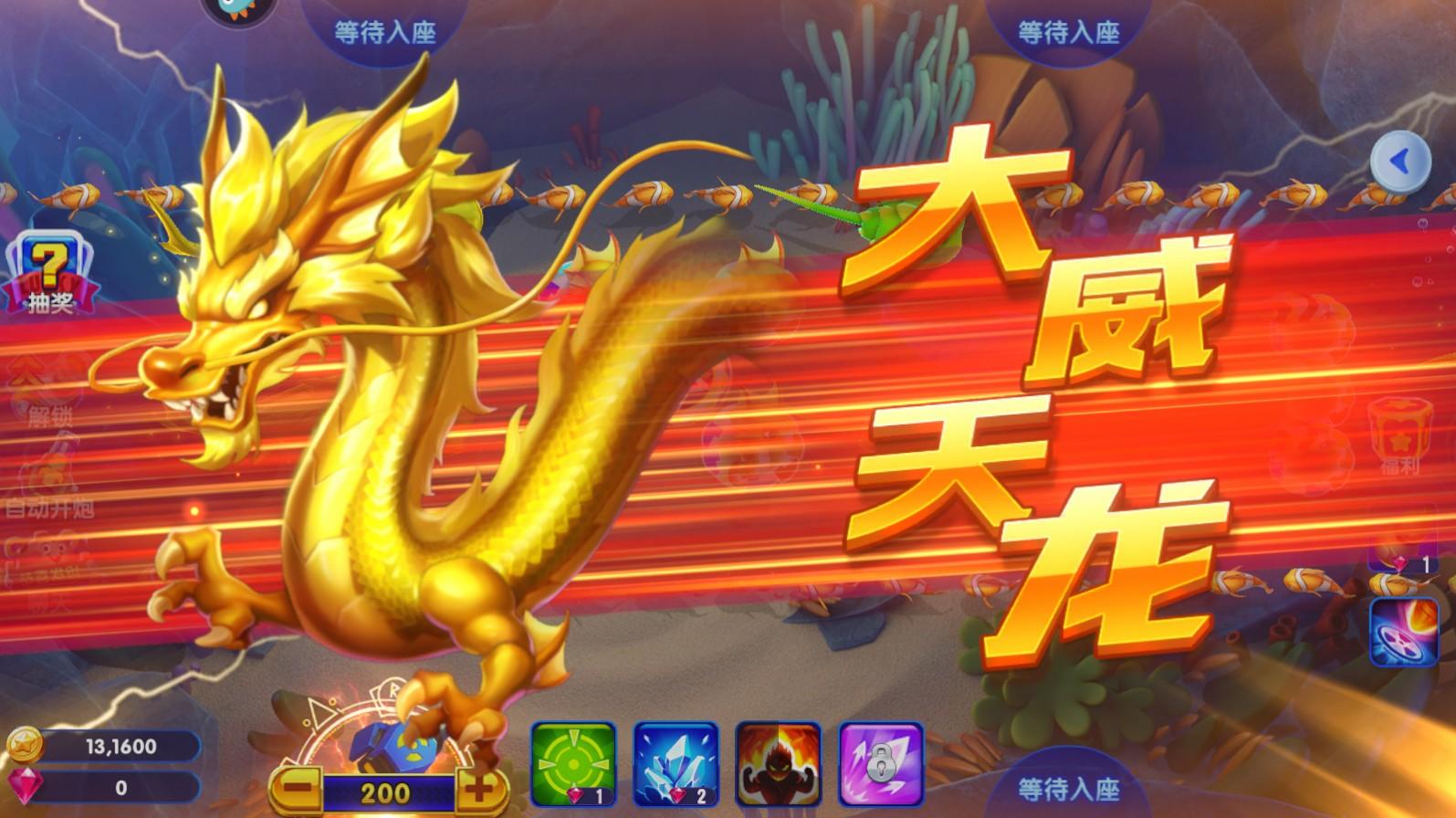猎鱼达人九游官方正版 3.8.0.0安卓版