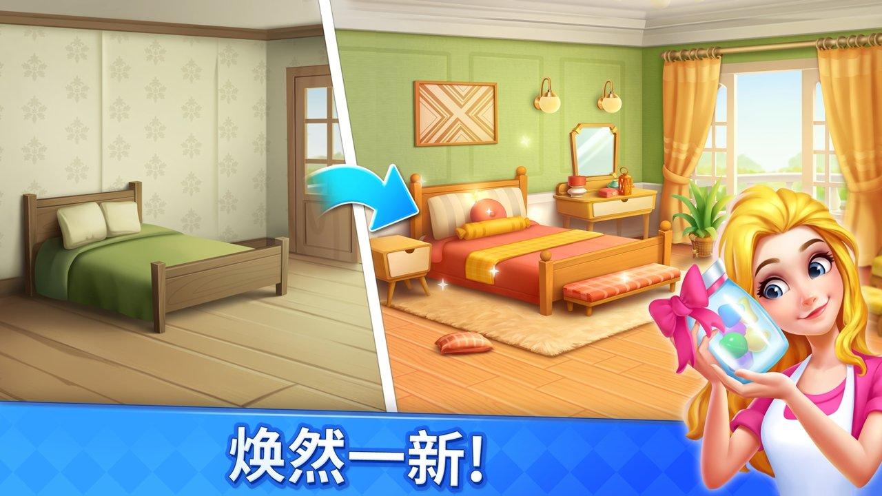 妙趣糖果消破解版 1.64.1中文版